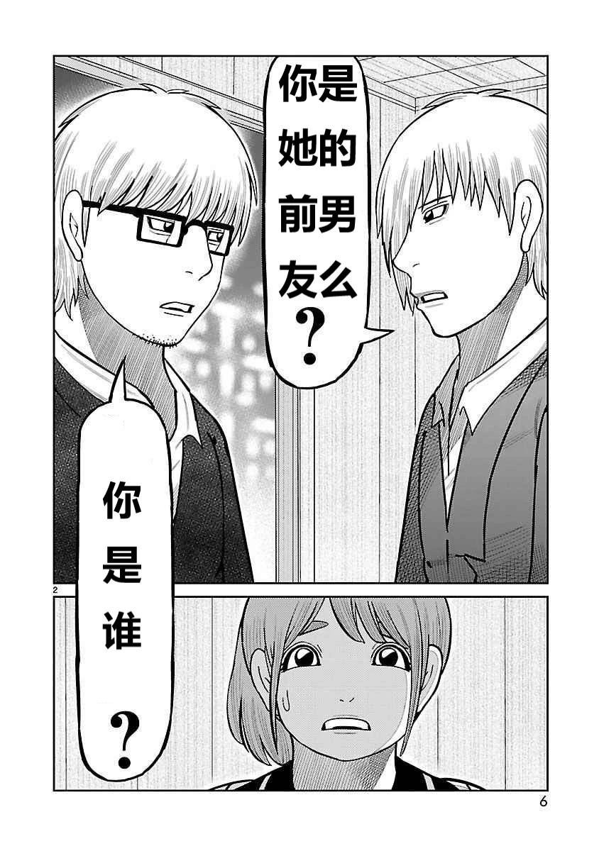 第37话
