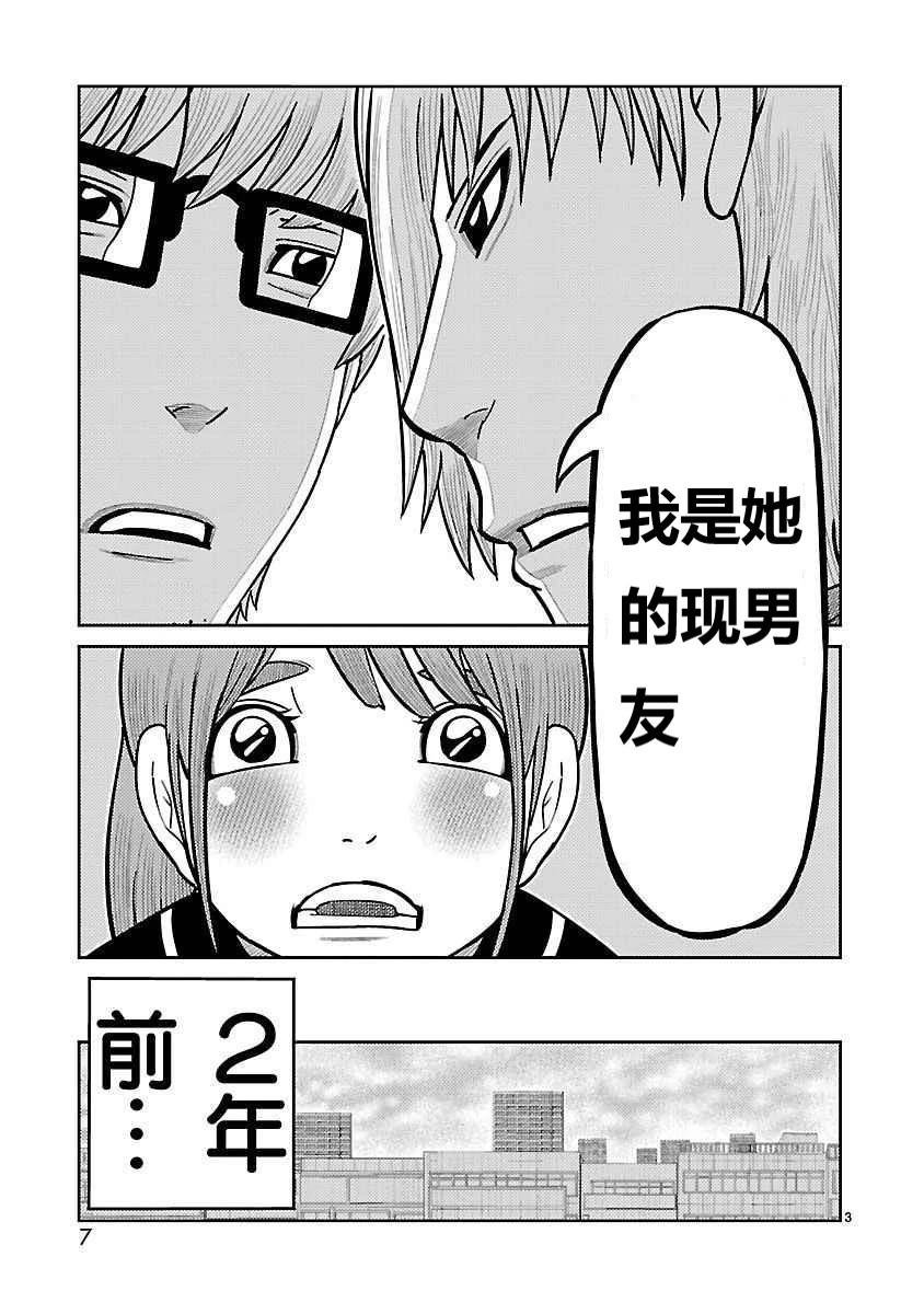 第37话