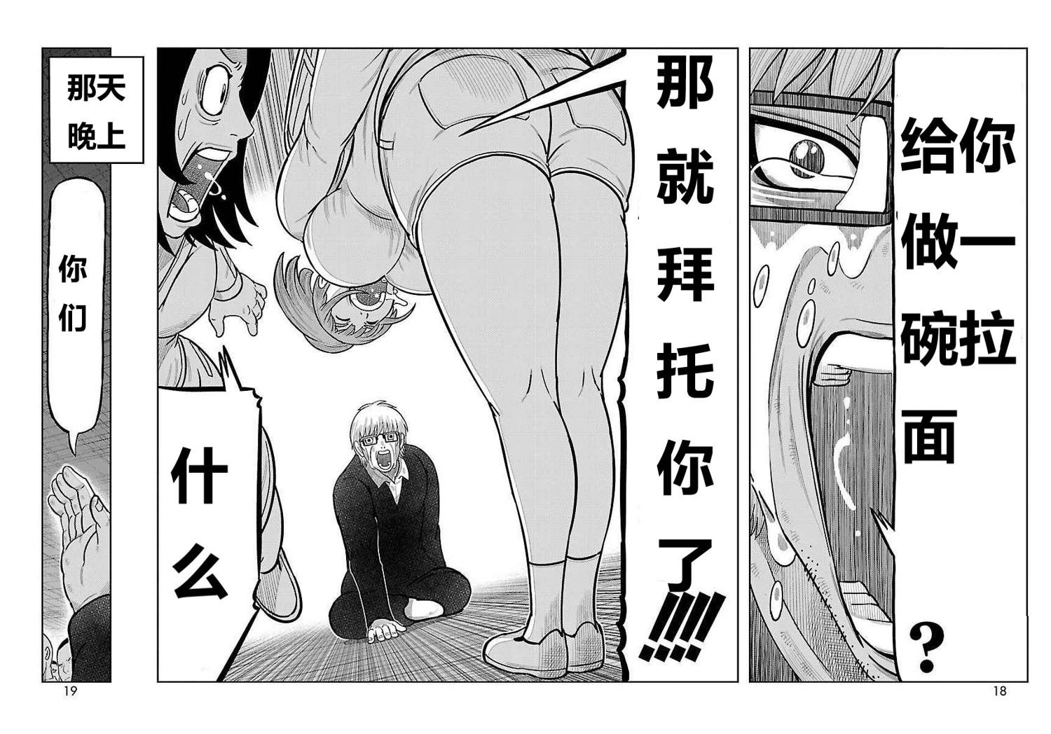 第37话
