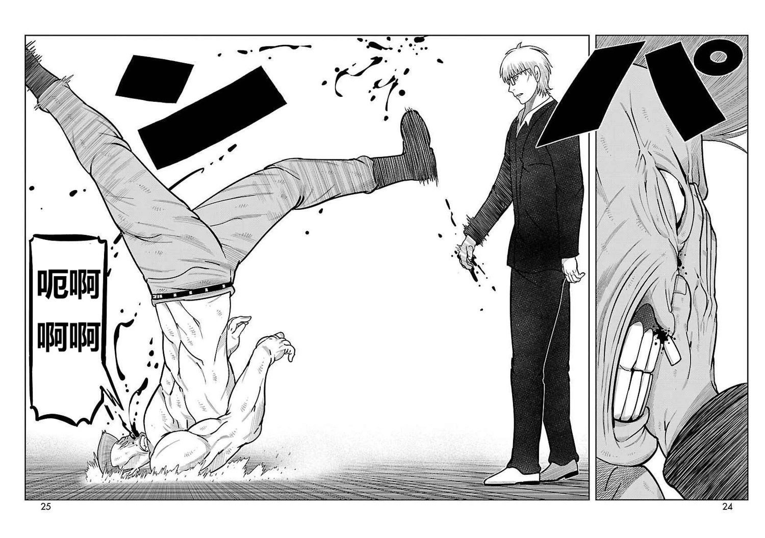 第37话