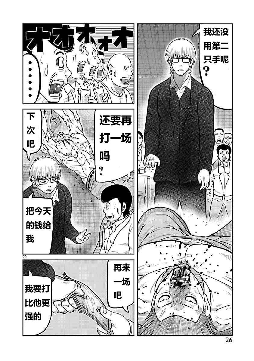 第37话