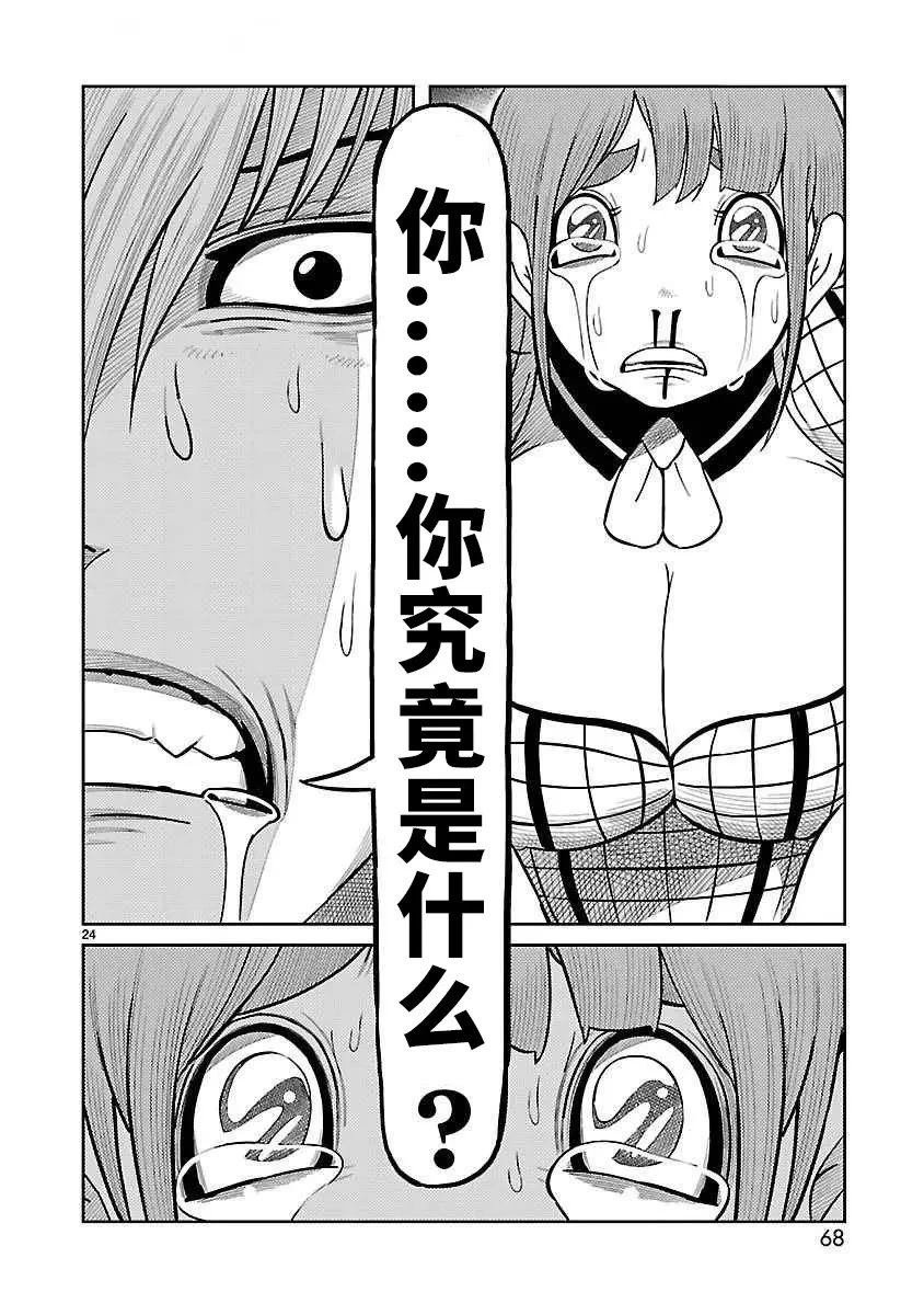 第38话