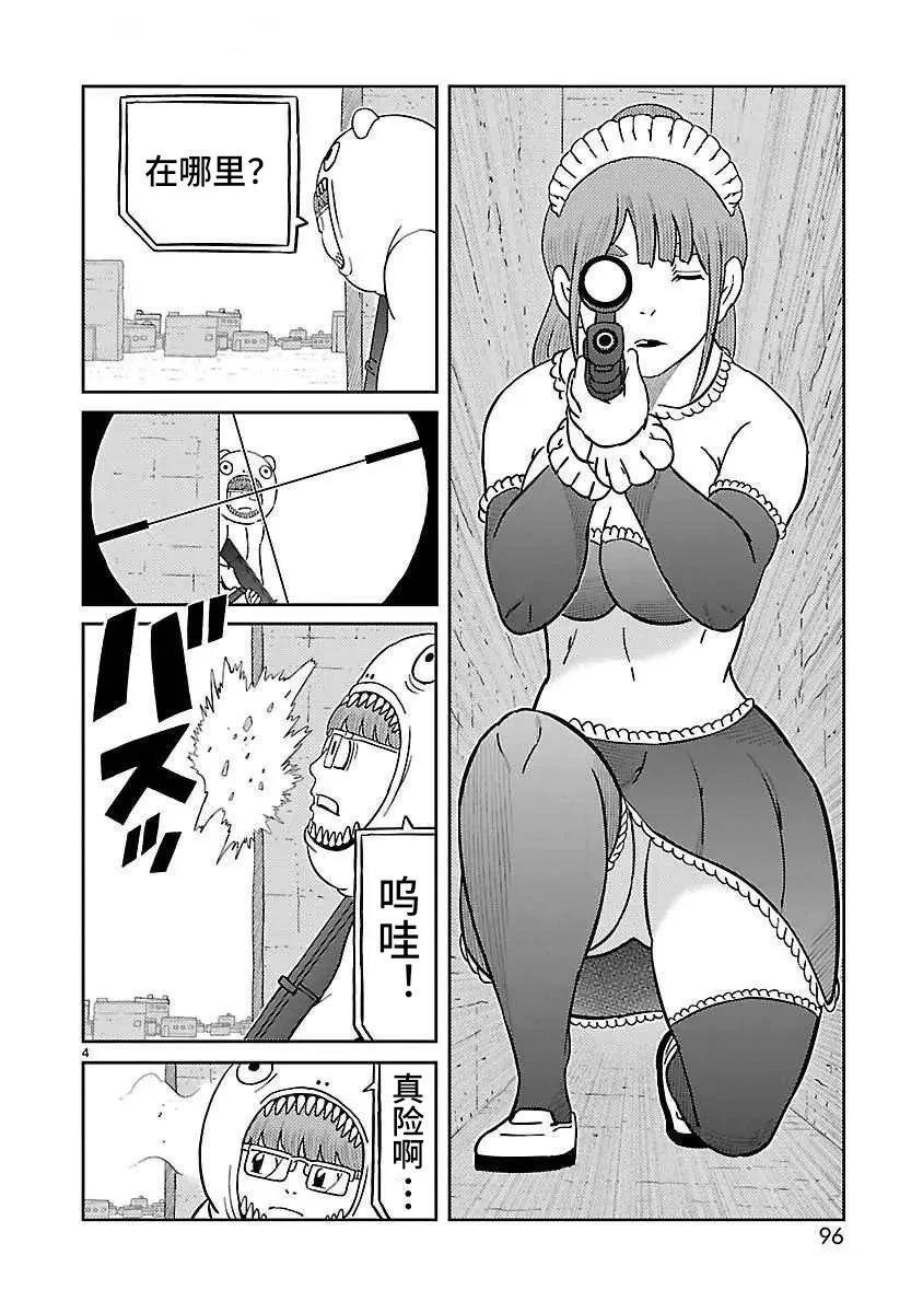 第39话