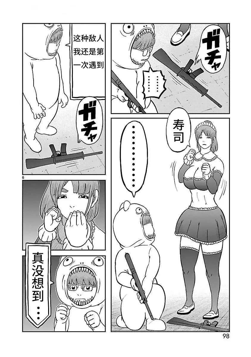 第39话