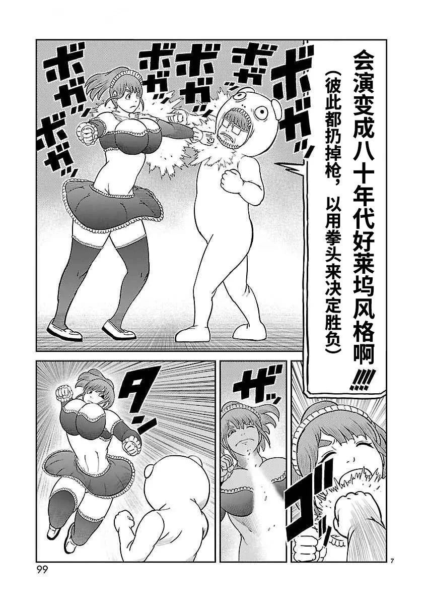 第39话