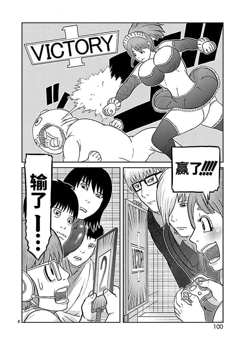 第39话
