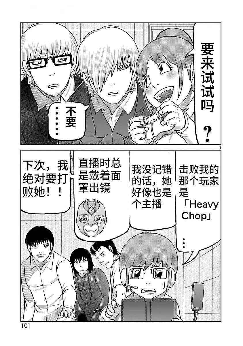 第39话