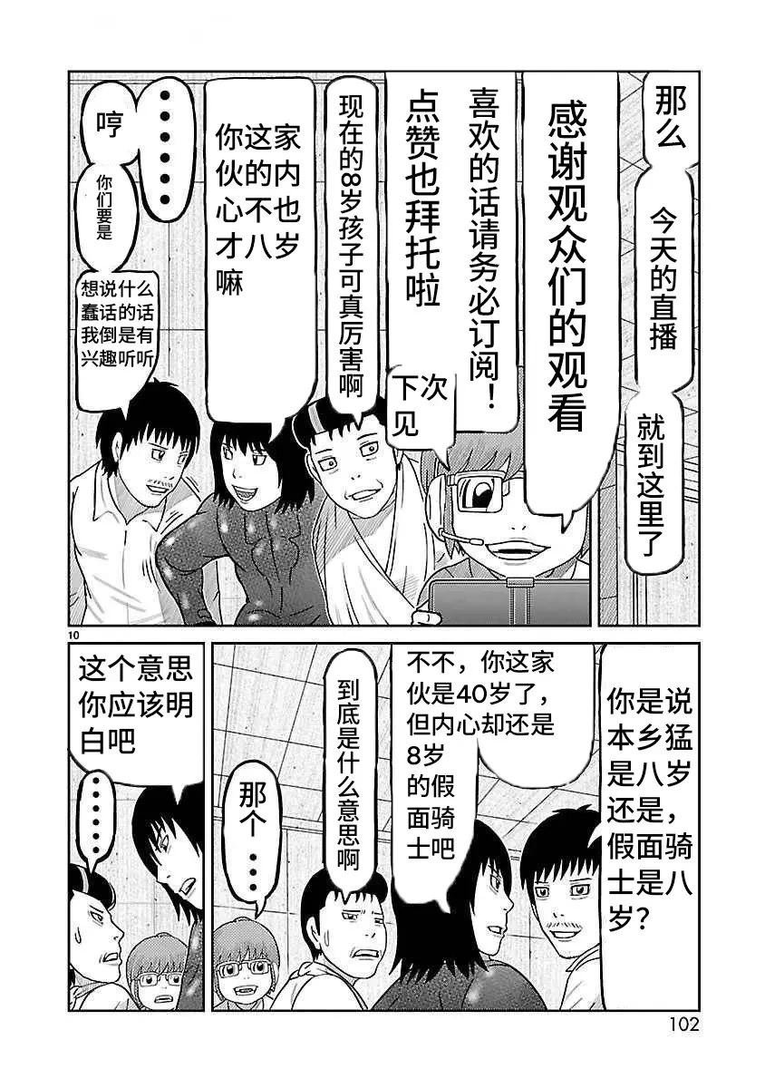 第39话