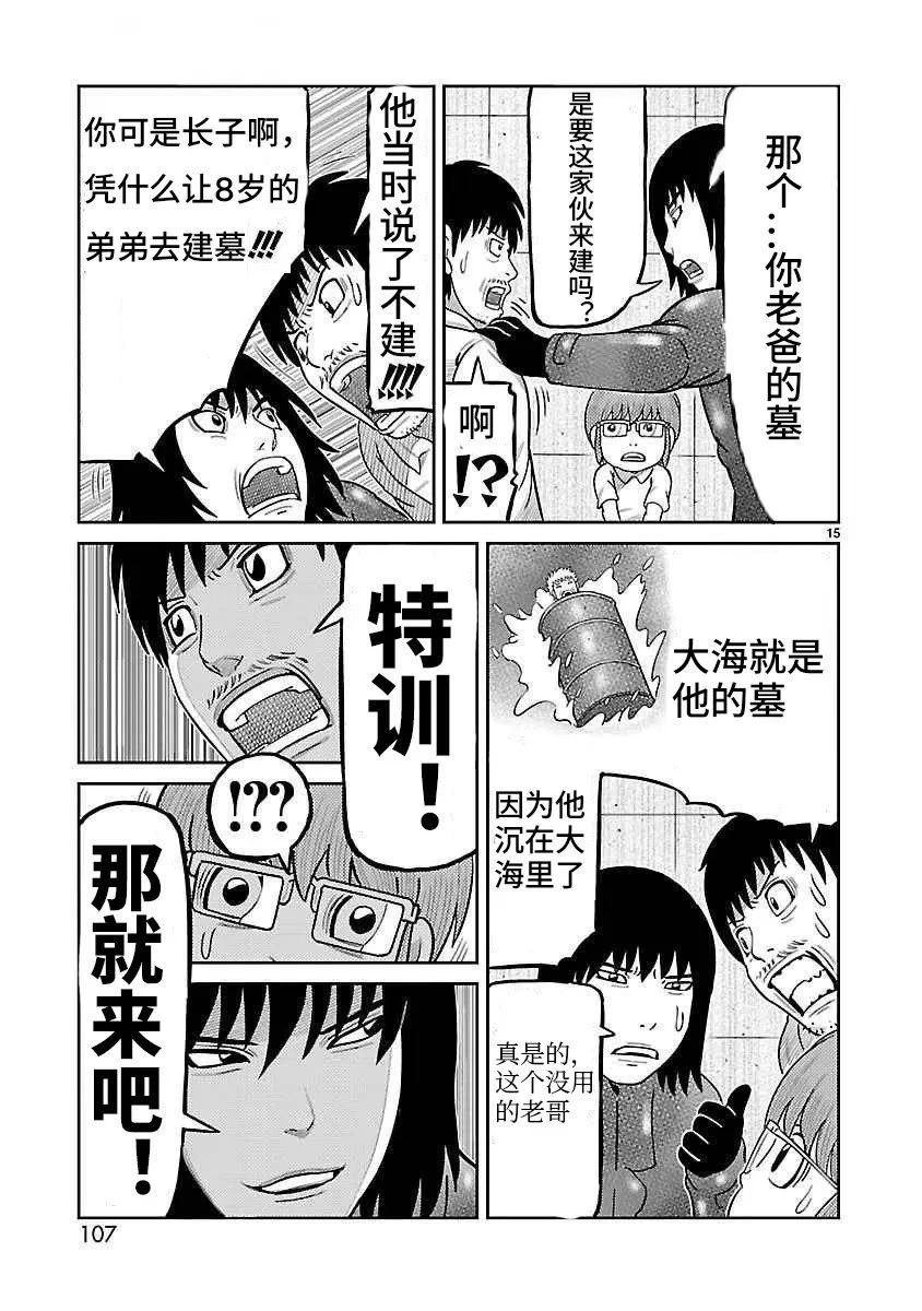 第39话