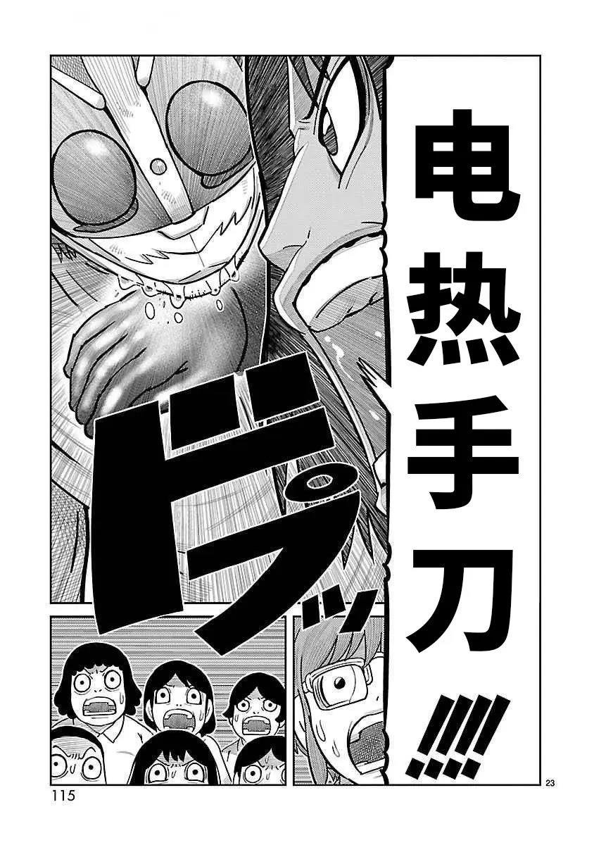 第39话
