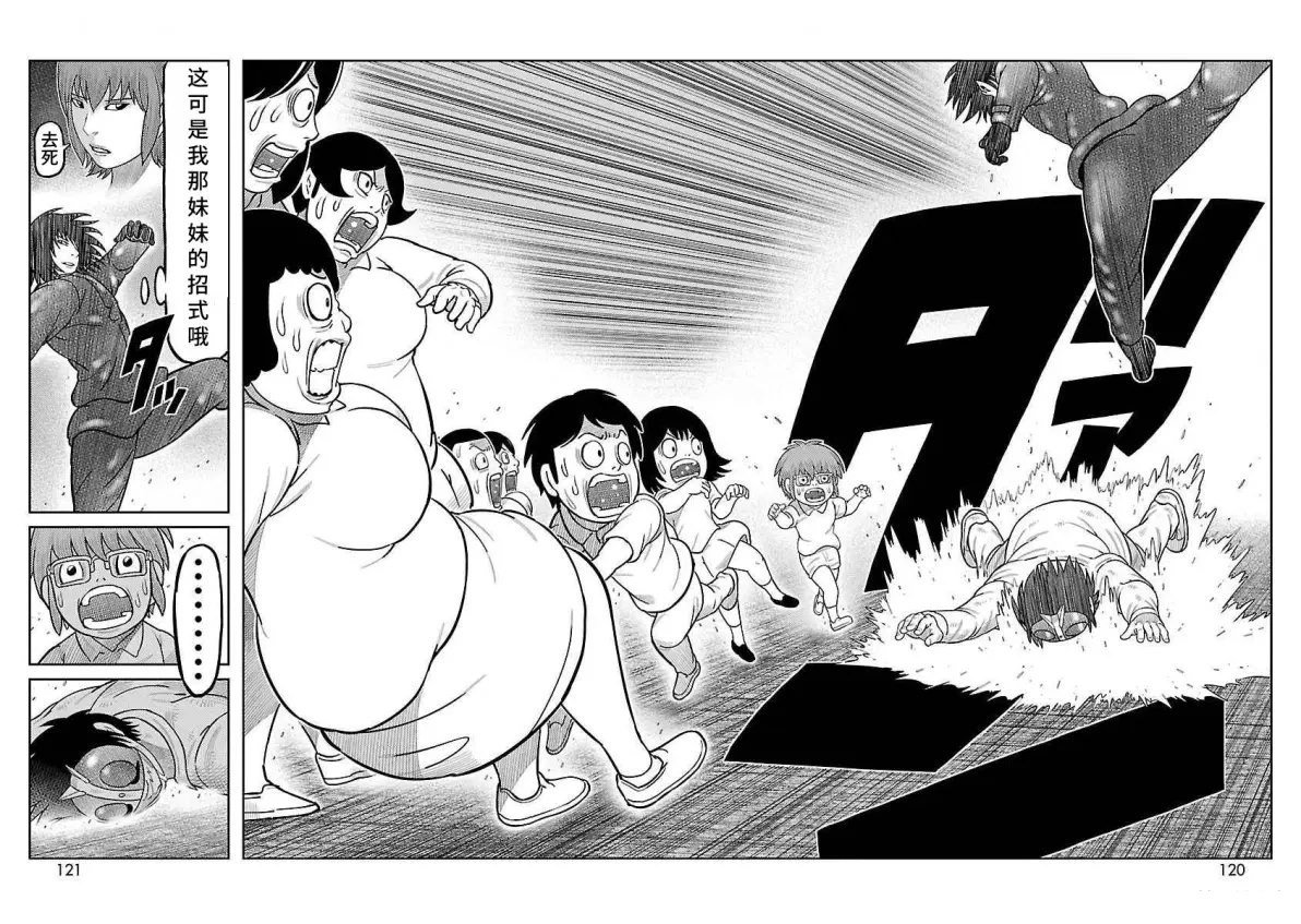 第39话