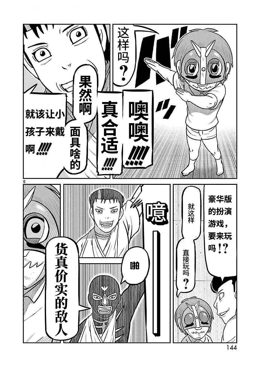 第40话