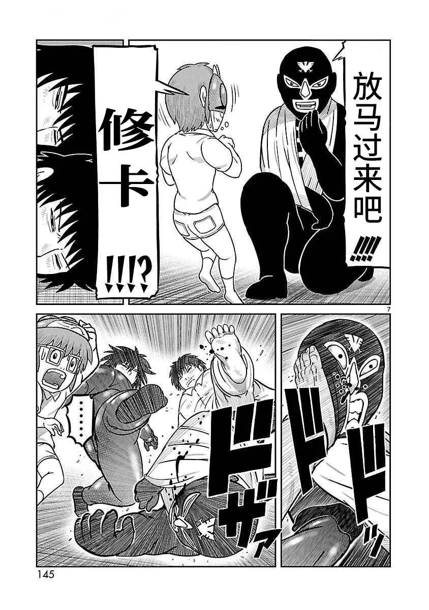 第40话