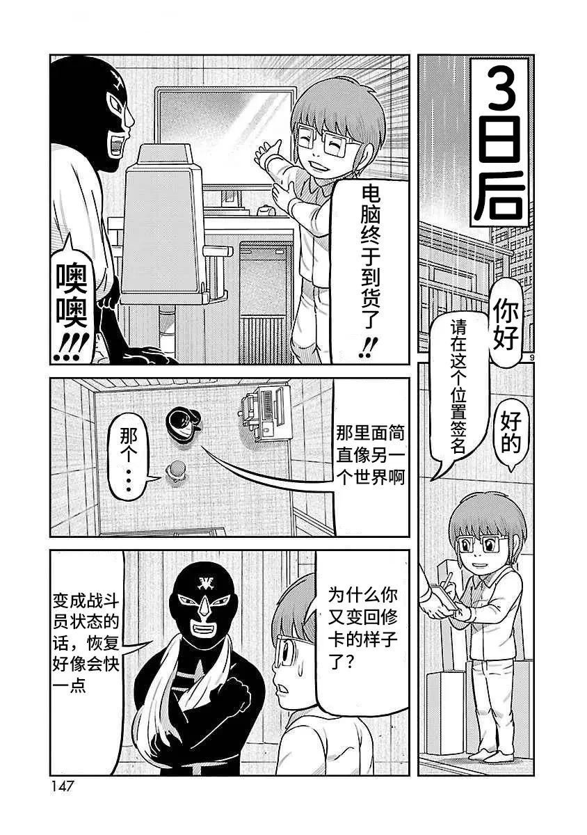第40话