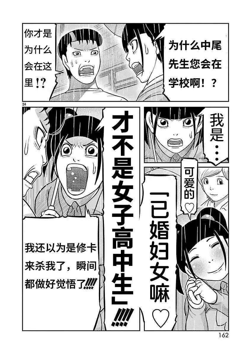 第40话
