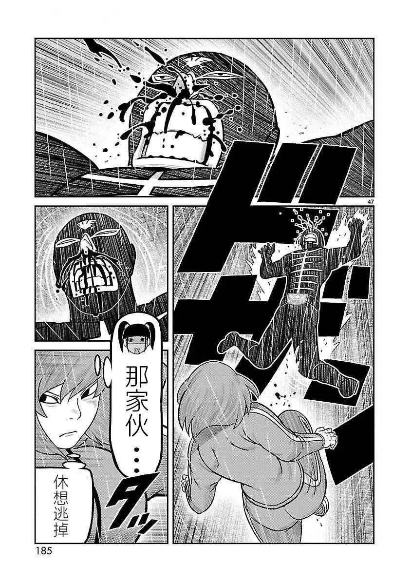 第40话