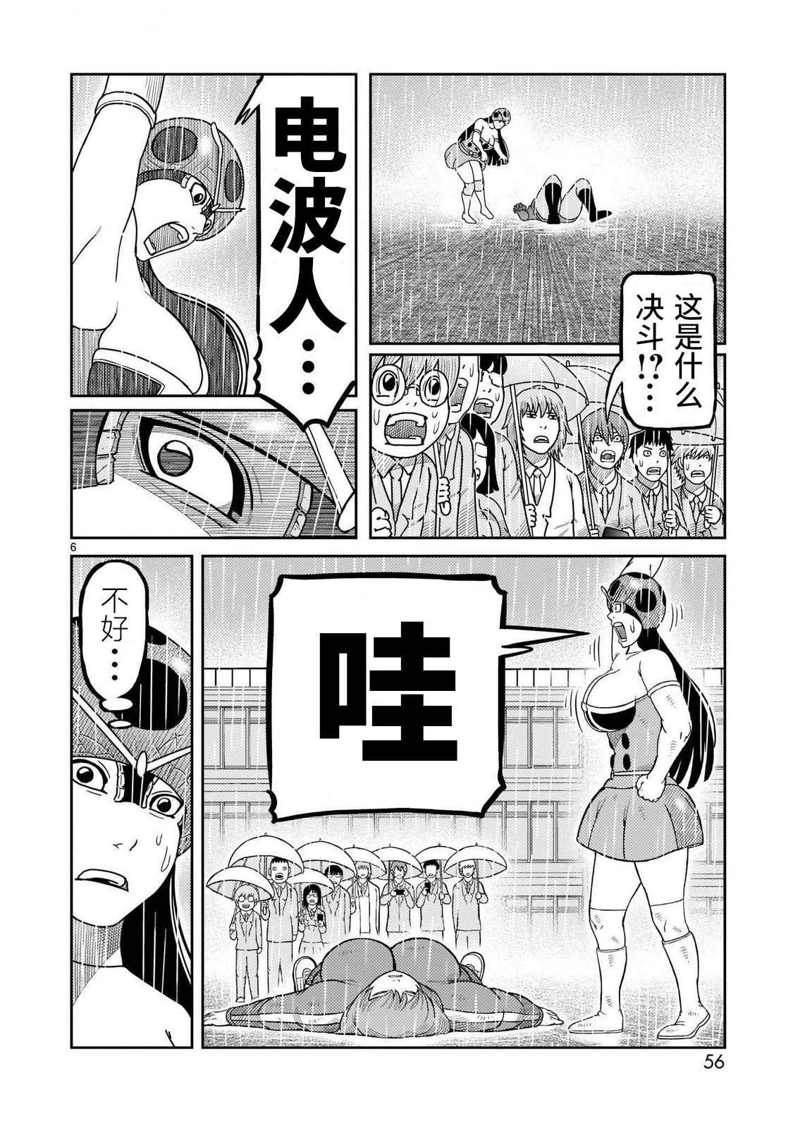 第42话
