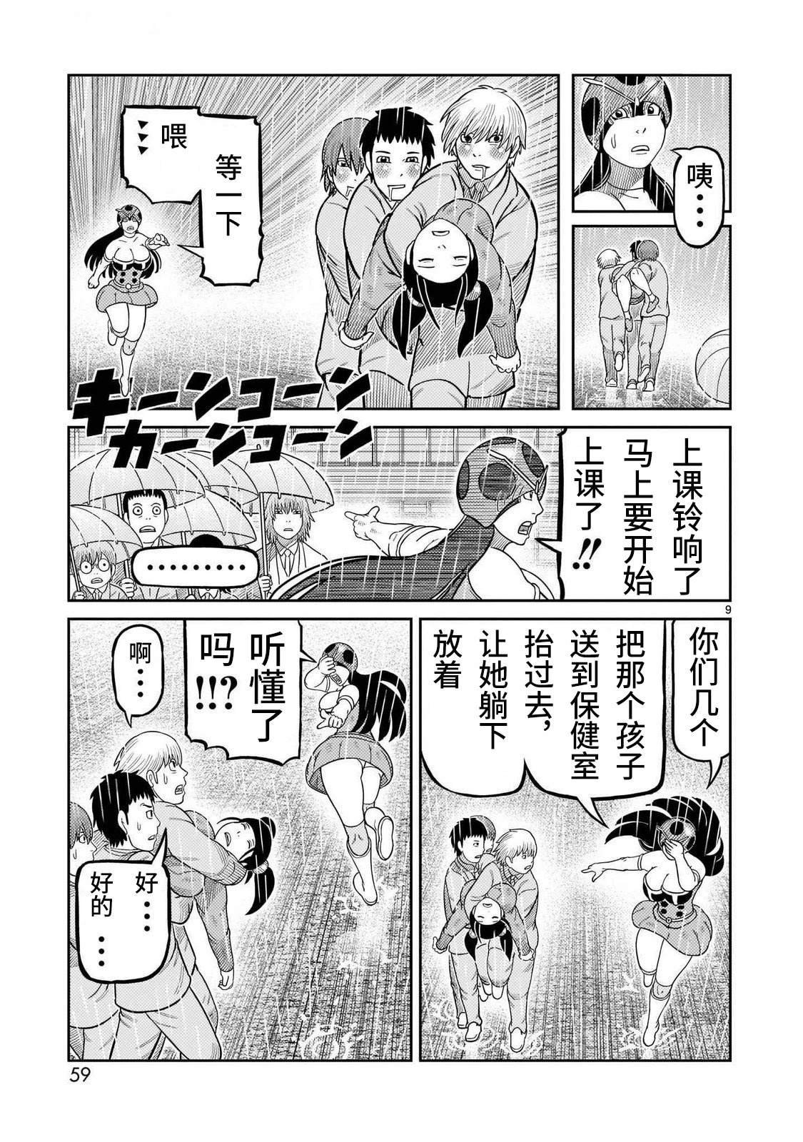 第42话