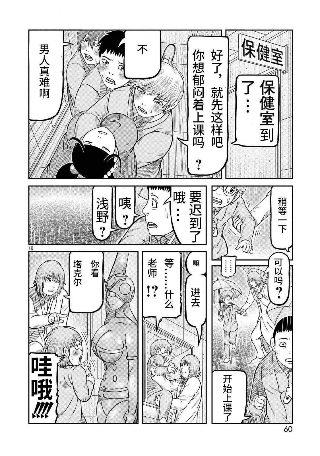 第42话
