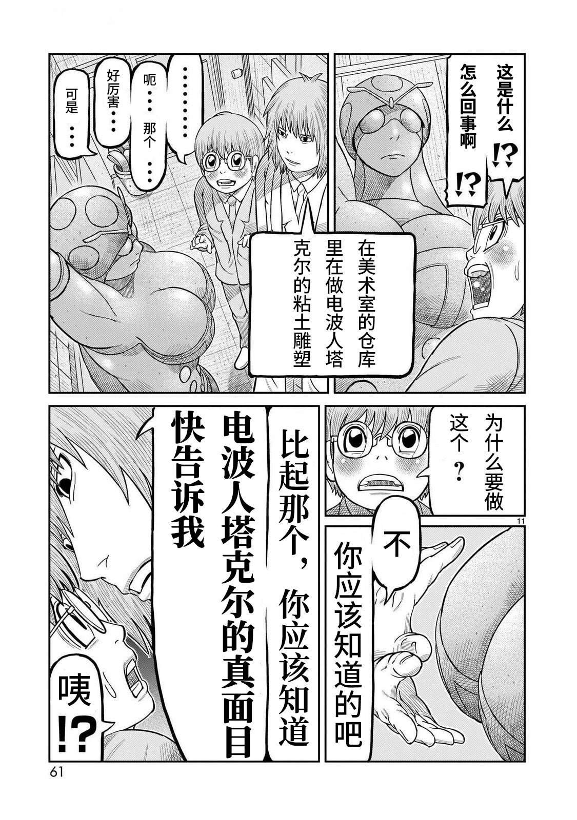 第42话