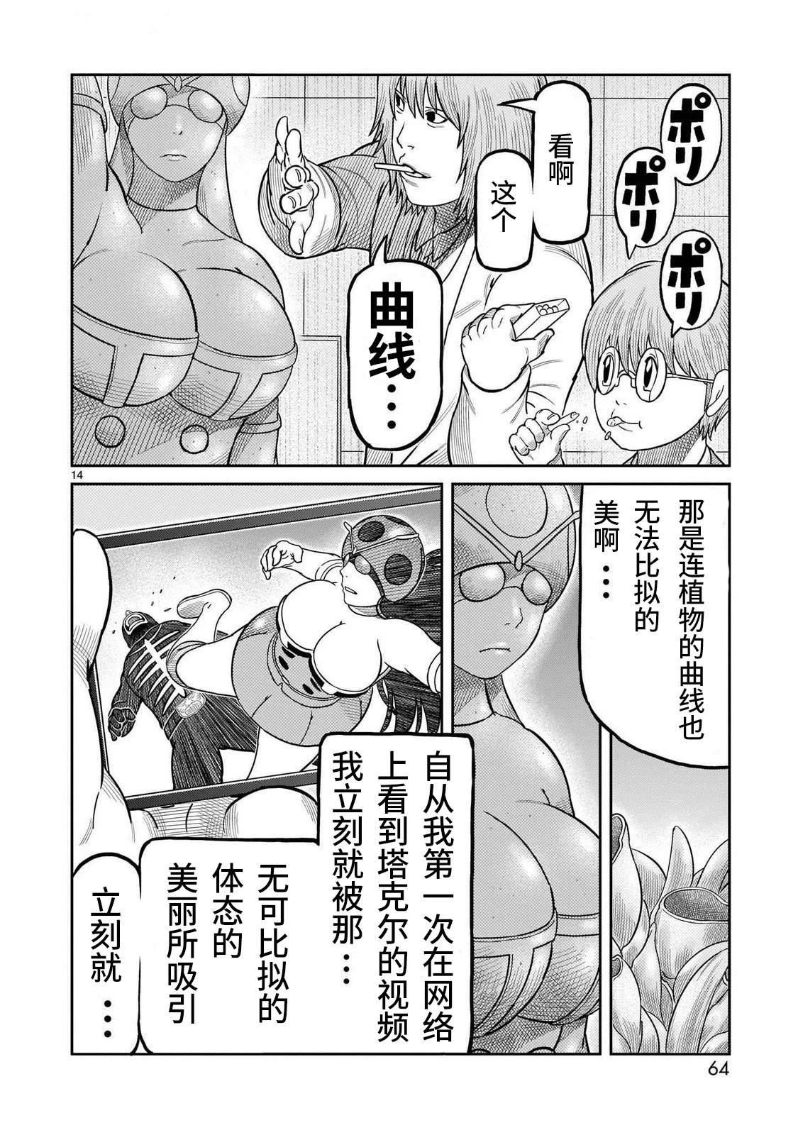 第42话
