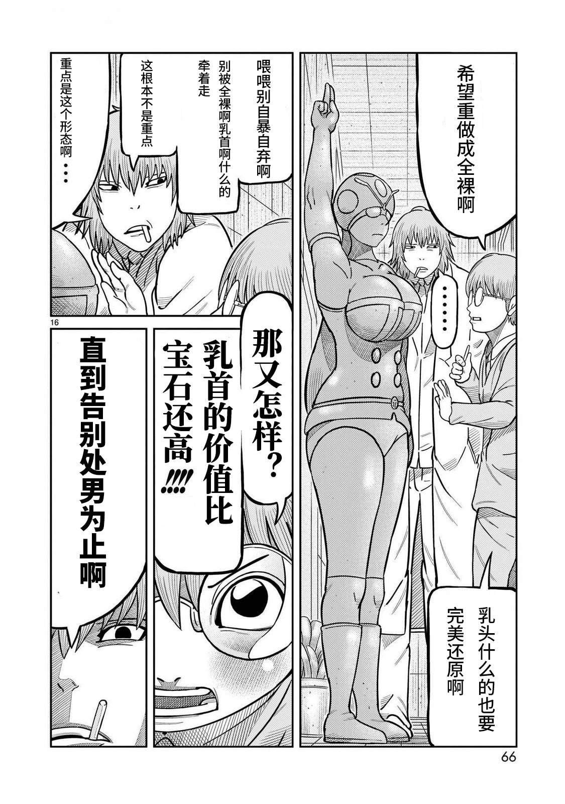 第42话