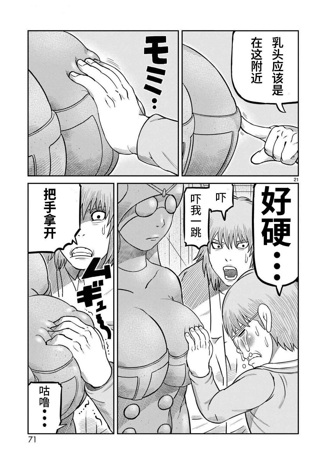 第42话
