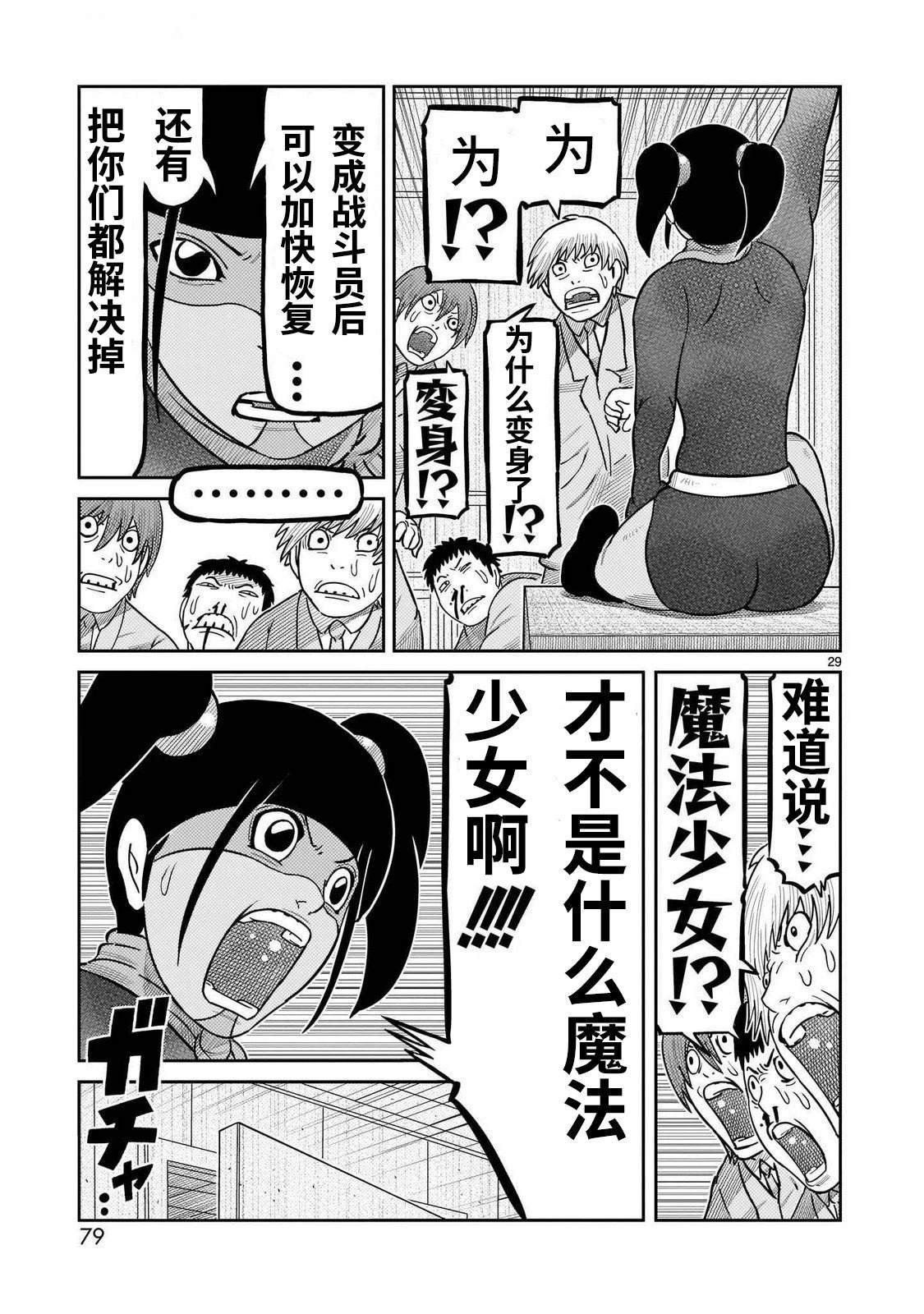 第42话