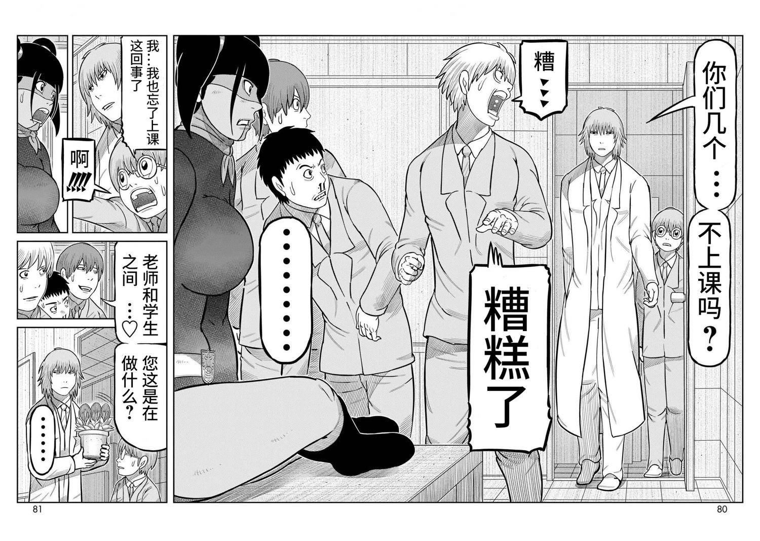 第42话