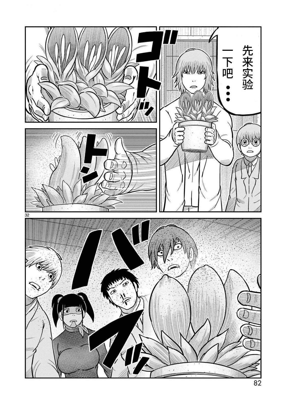 第42话