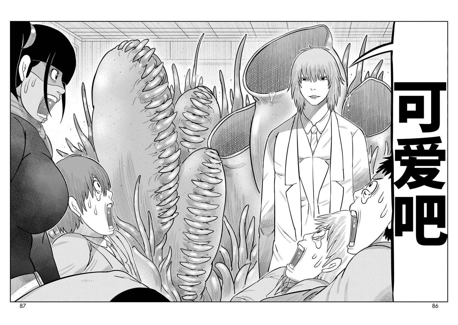 第42话