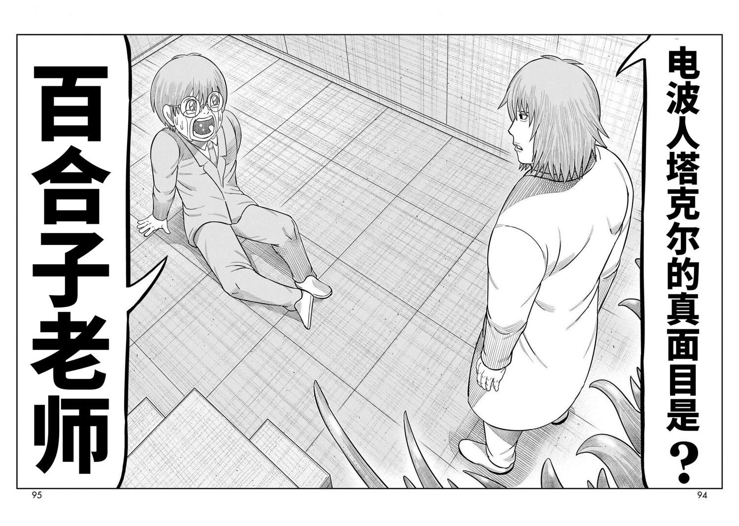 第42话