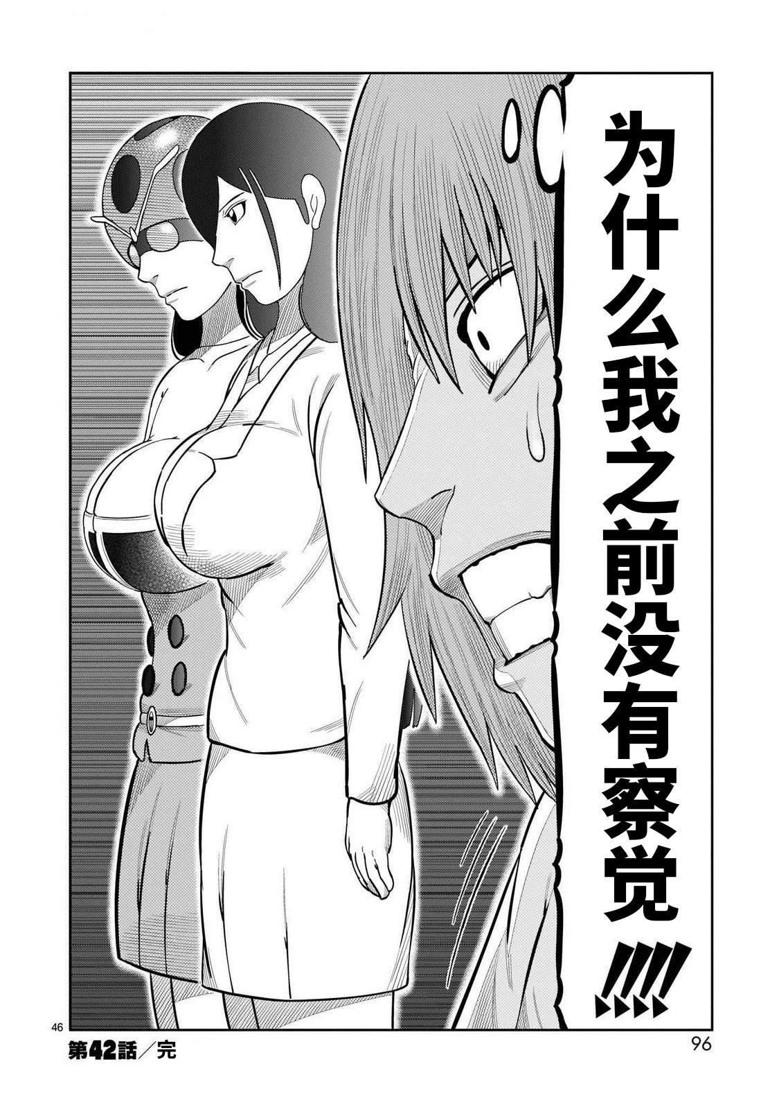 第42话