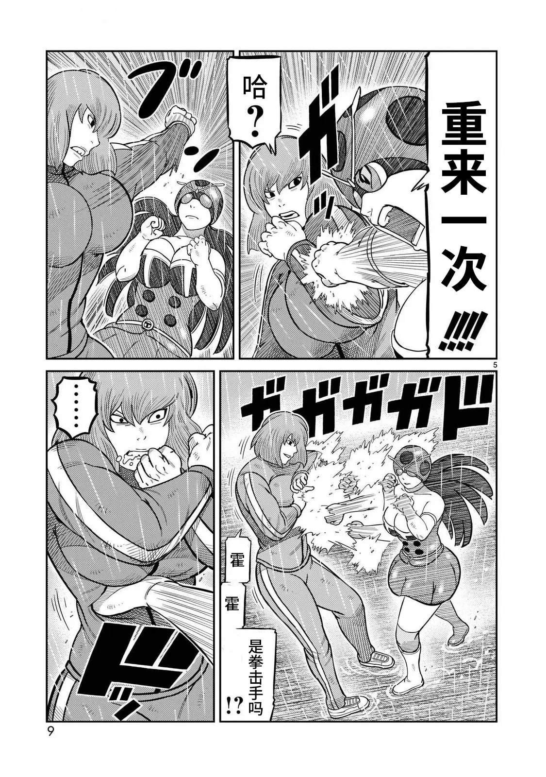 第41话