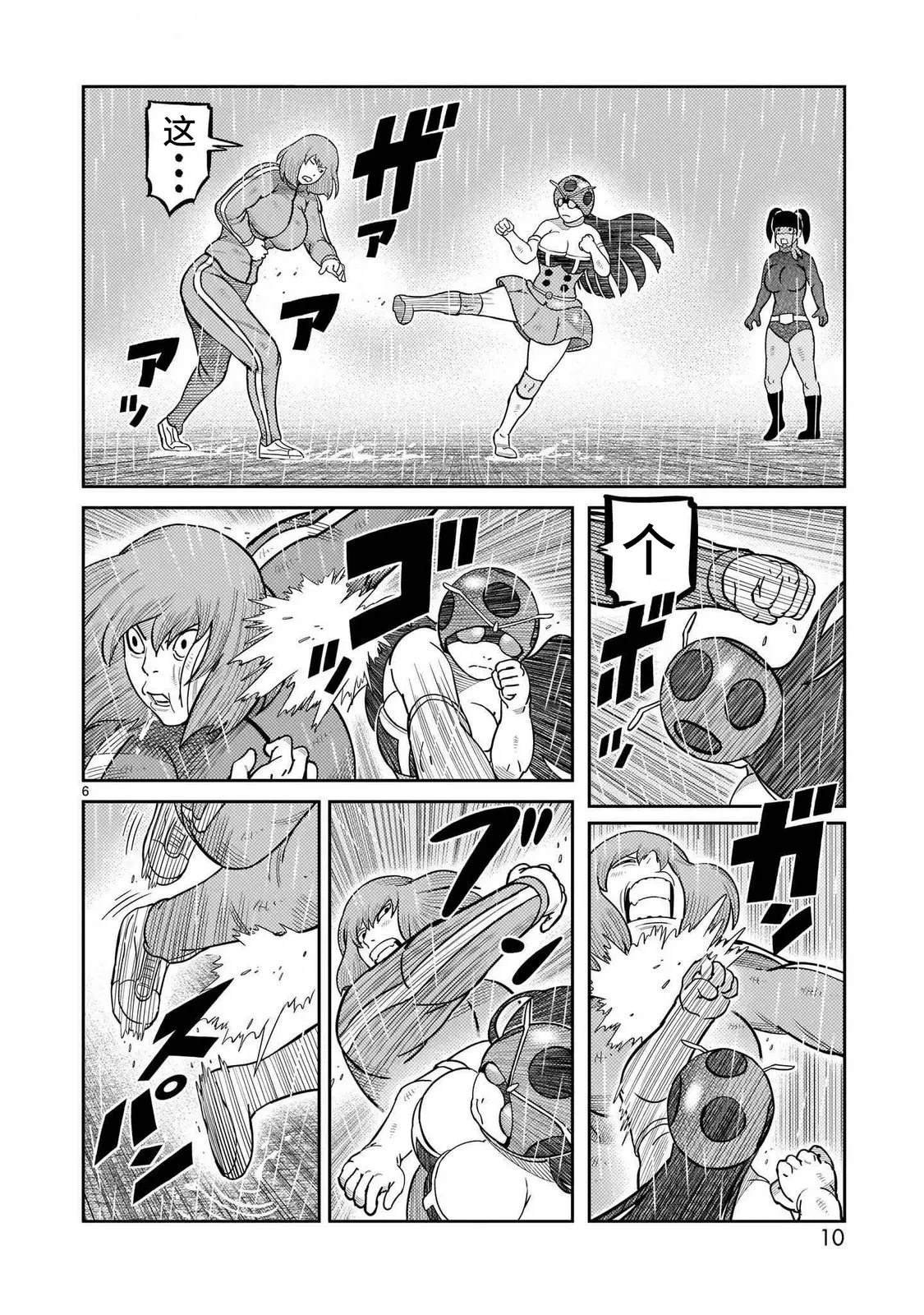 第41话