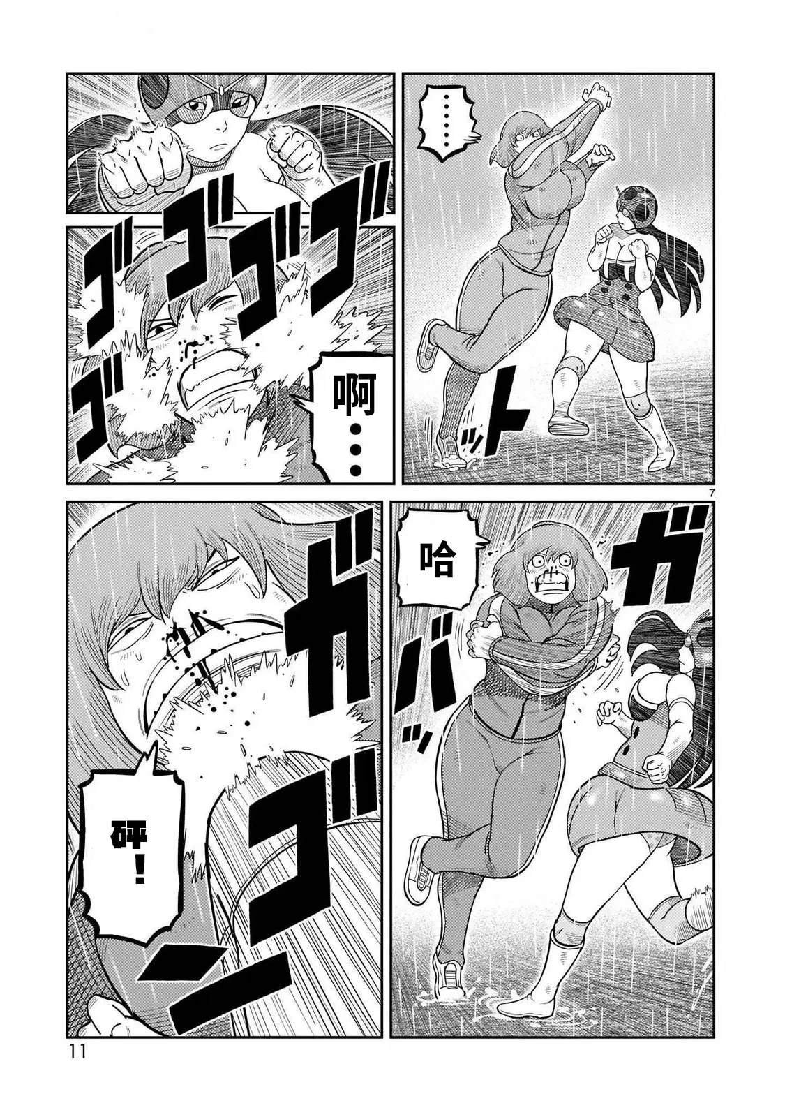 第41话
