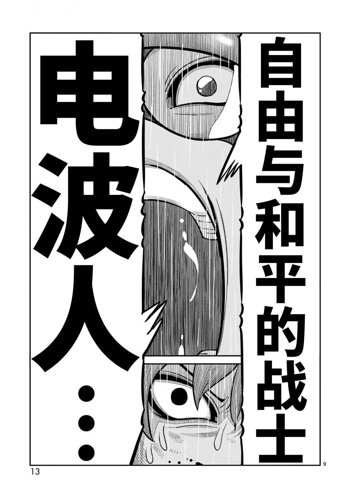 第41话