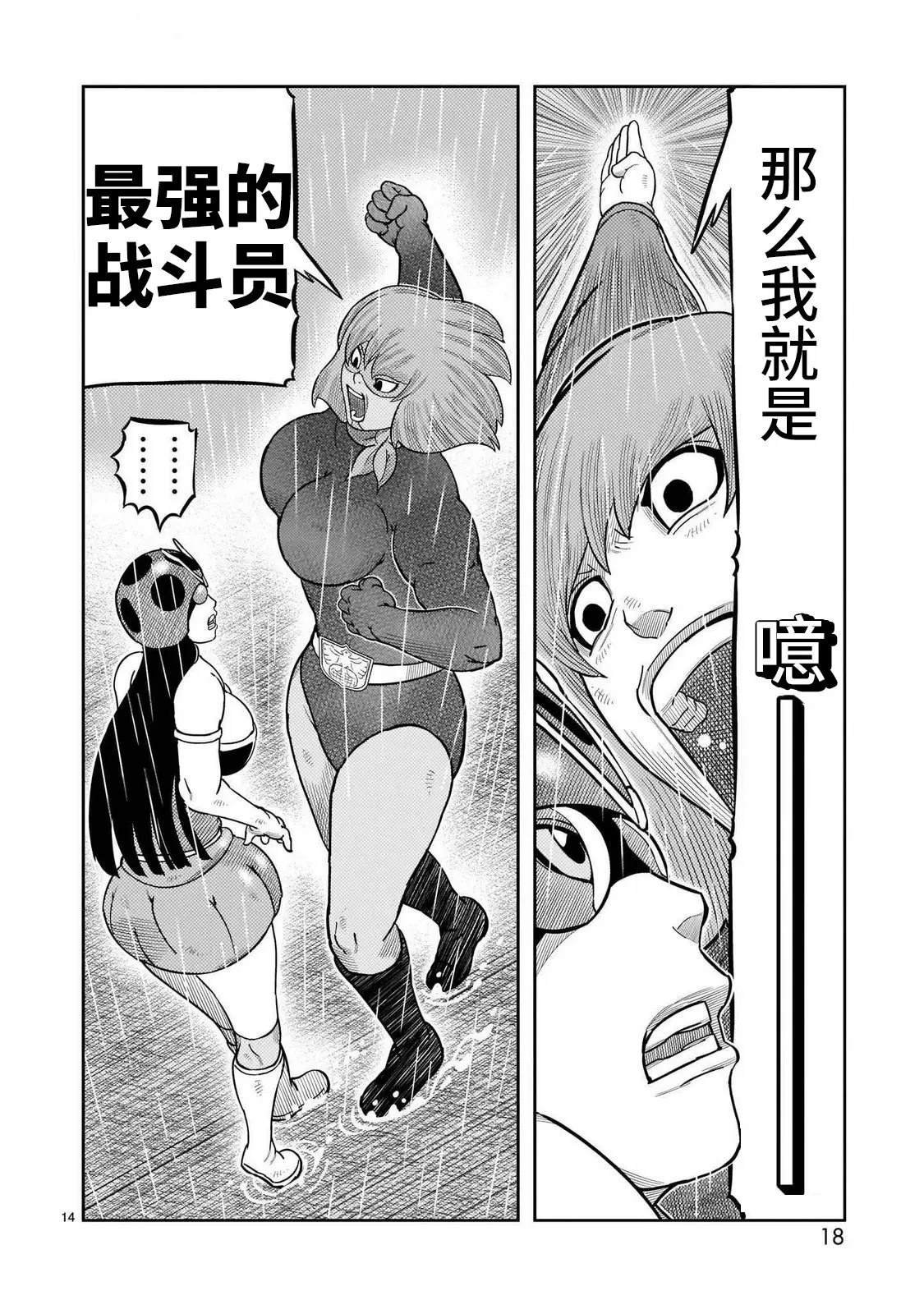 第41话