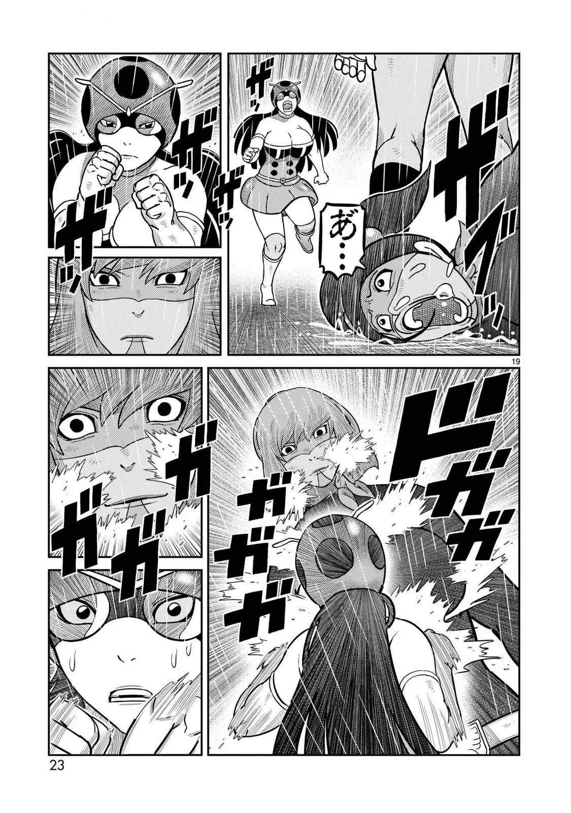 第41话