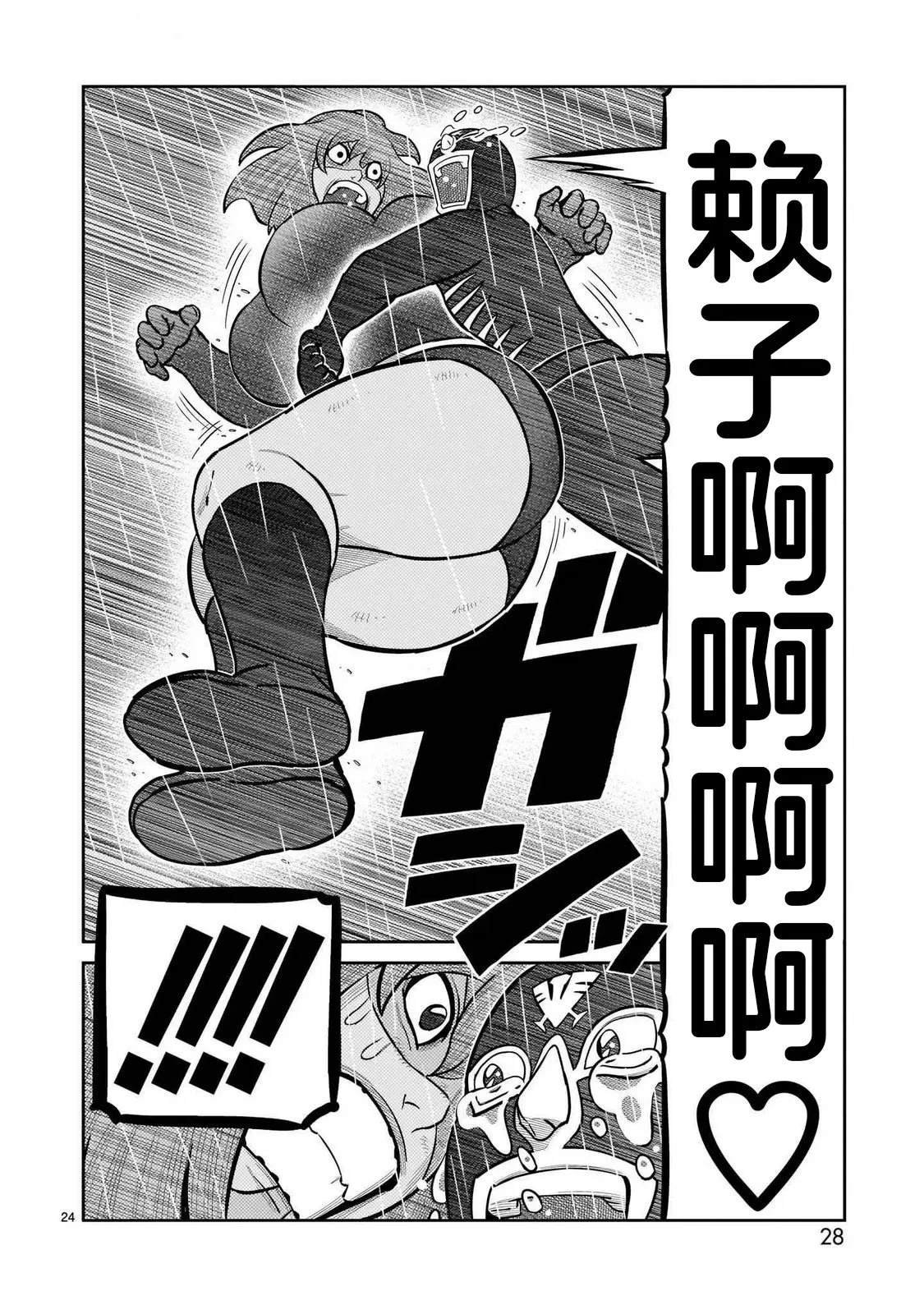 第41话