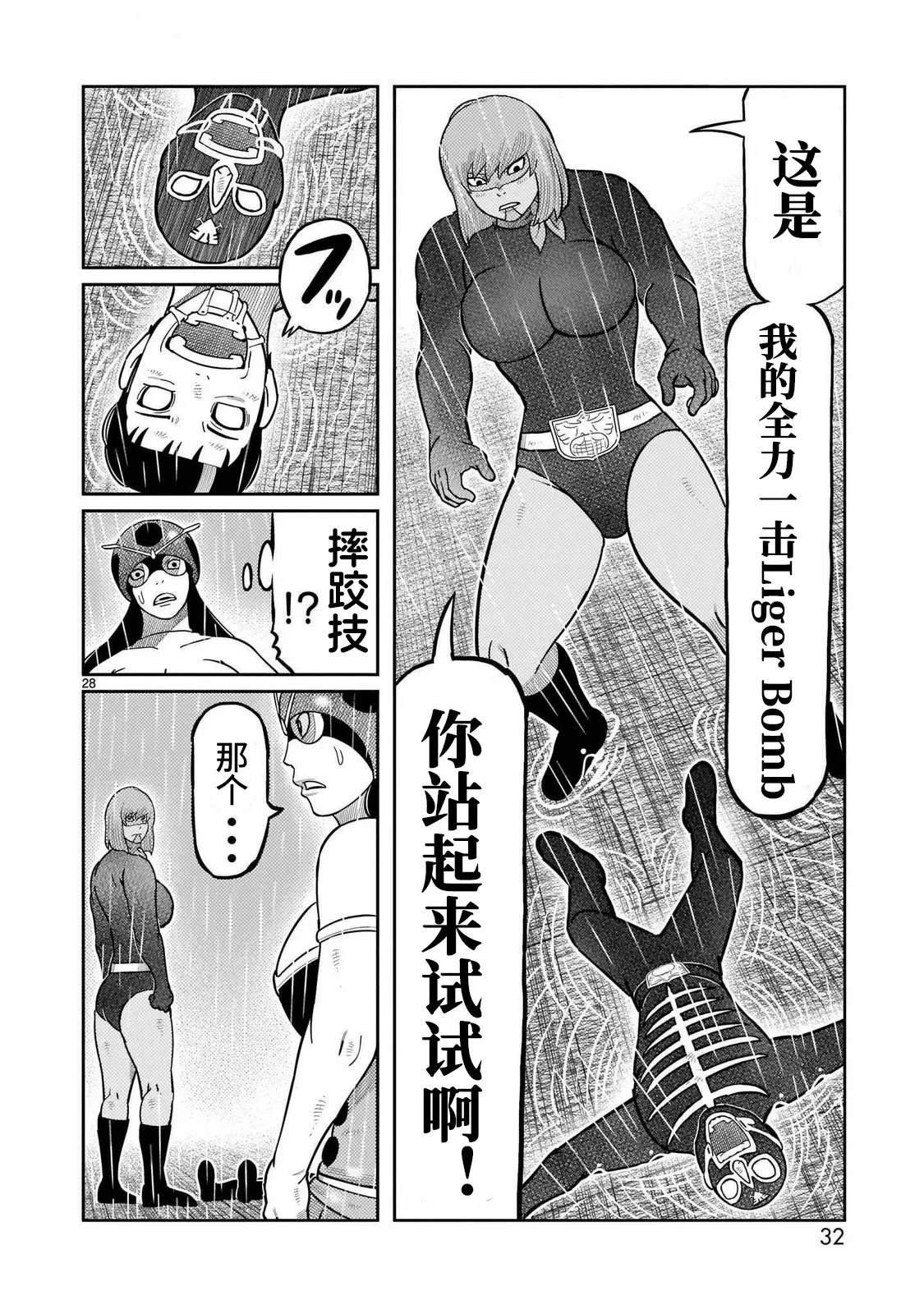 第41话