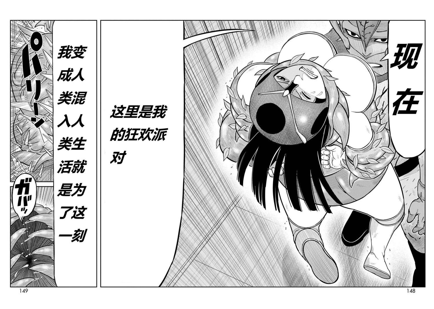 第44话