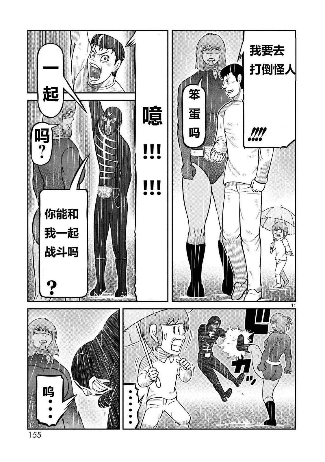 第44话