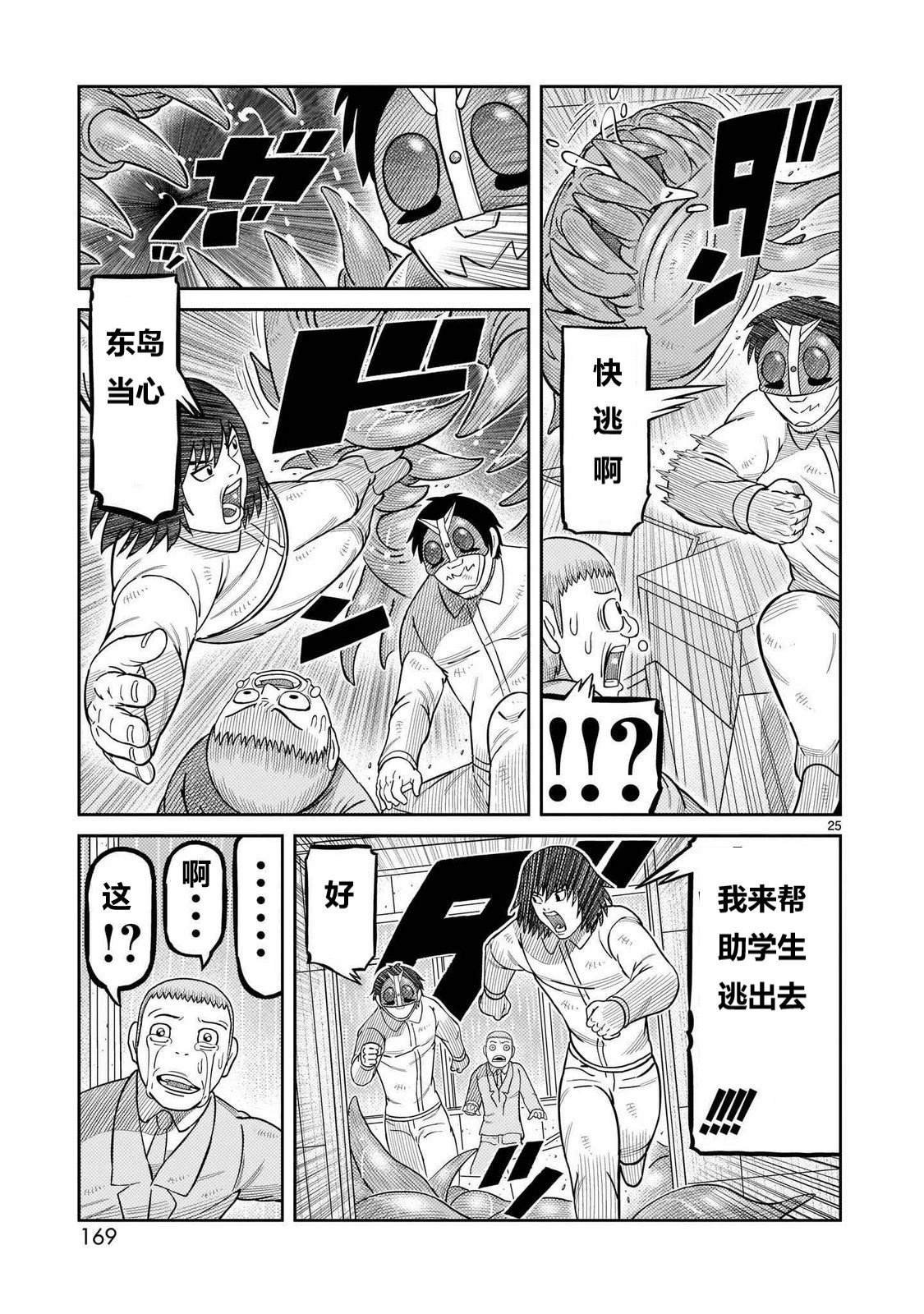 第44话