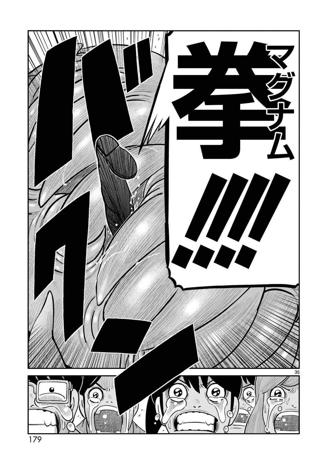 第44话