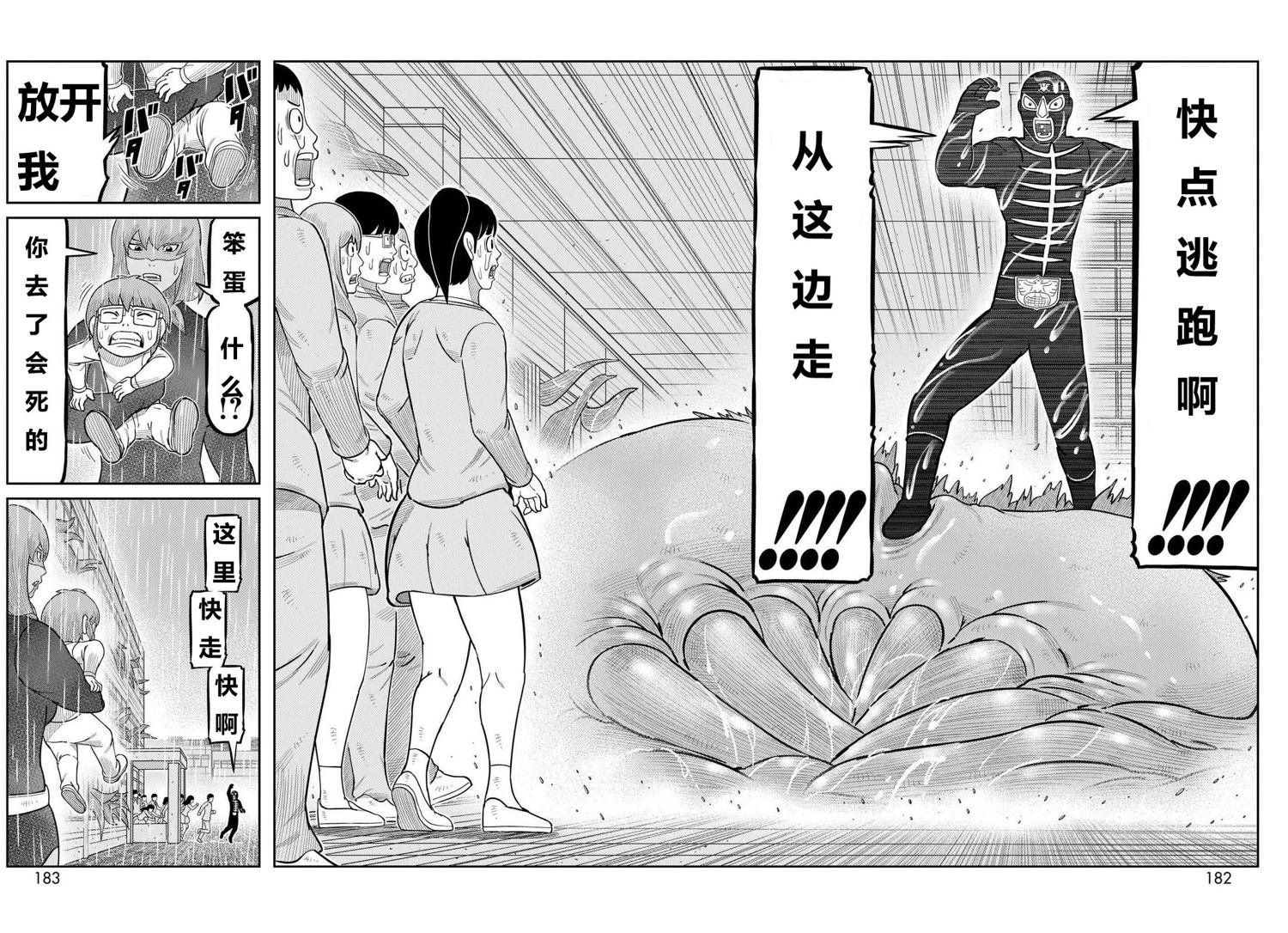 第44话