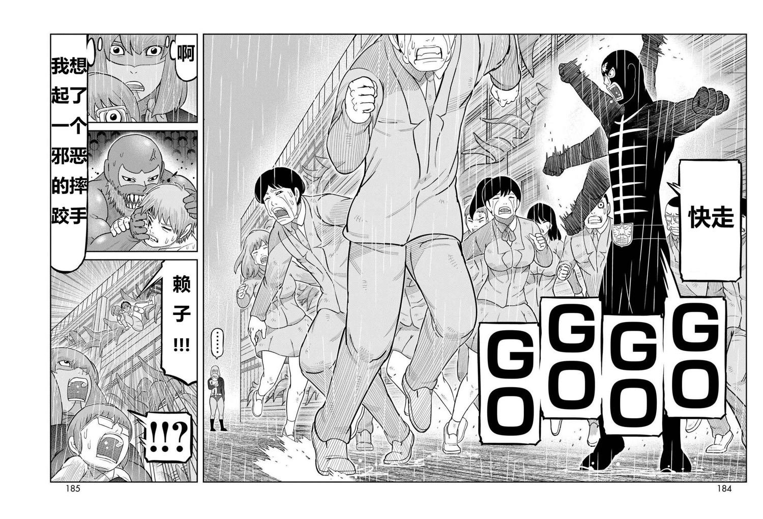 第44话