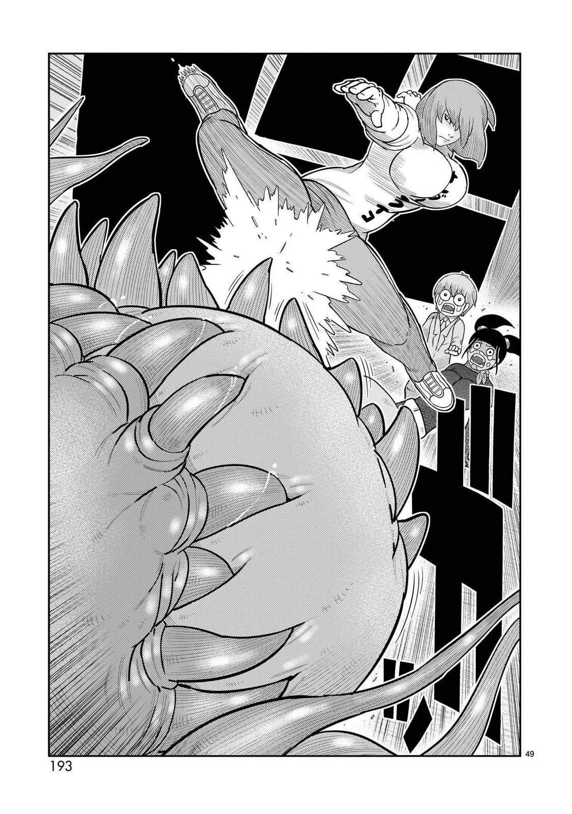 第44话