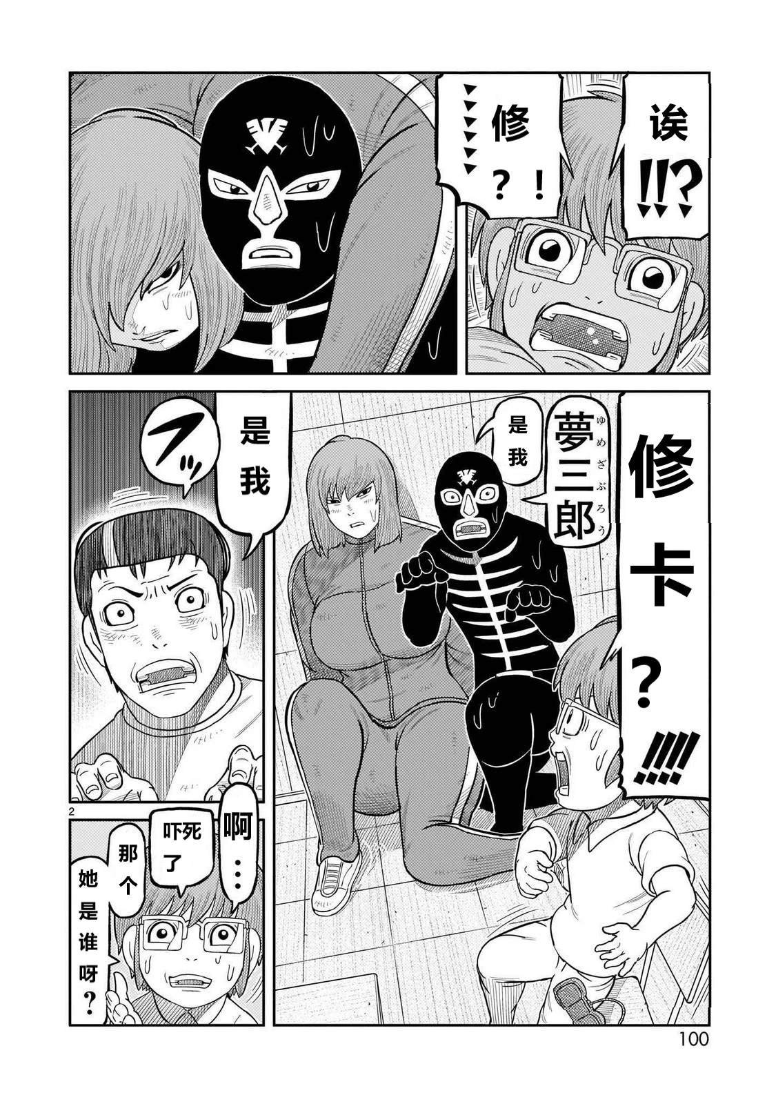 第43话