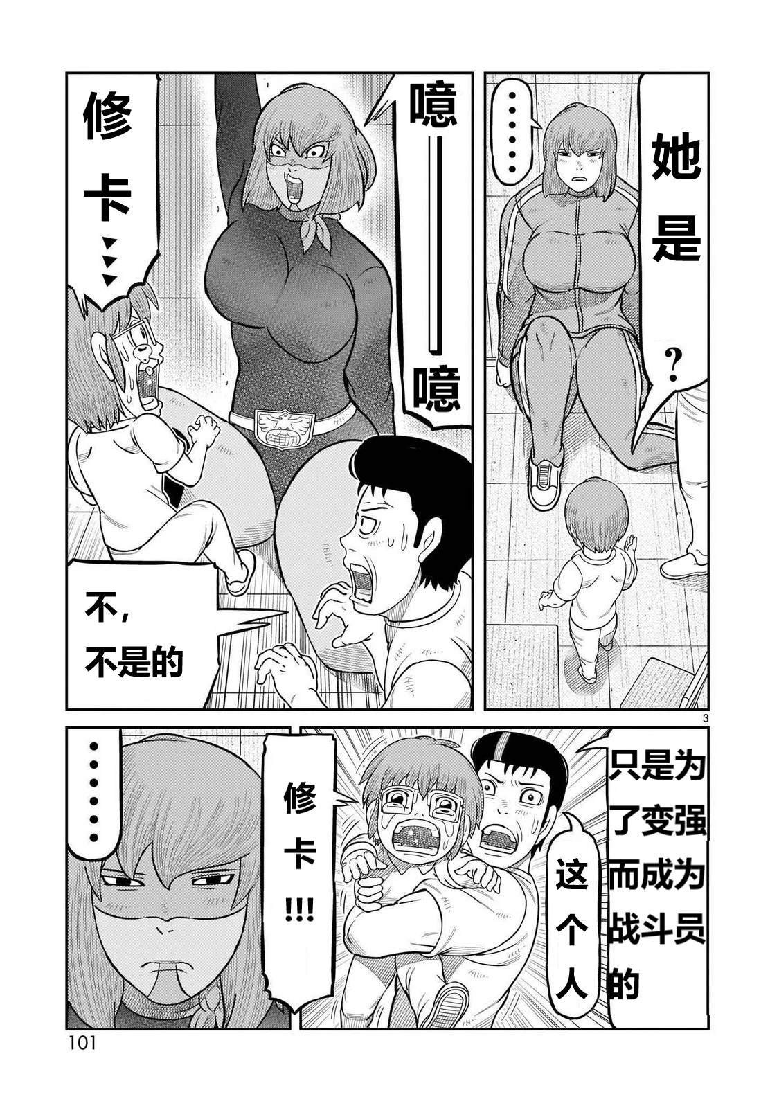 第43话